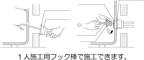 ミヤコ ツインホース用薄型循環金具Ｌ型（樹脂） MJ246LXTL 15の通販は