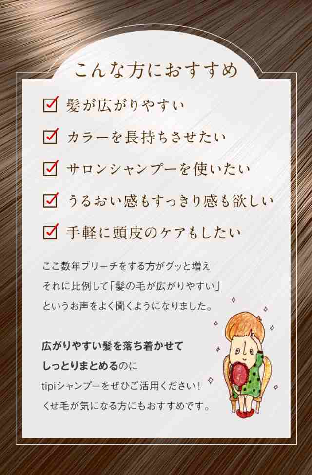 シャンプー・トリートメントセット 1000ml】内閣総理大臣賞受賞の美容