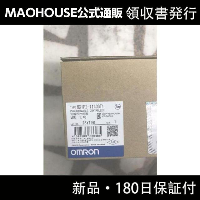 【新品】【領収書発行】OMRON オムロン プログラムコントローラー NX1P2-1140DT1の通販は