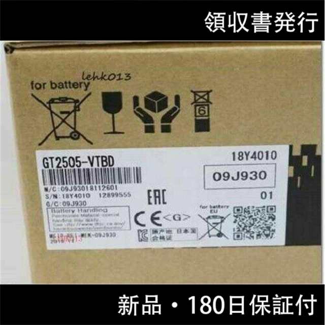 納期7-10日 三菱電機モニタ GT2505-VTBD 新品同様/保証付きの通販は