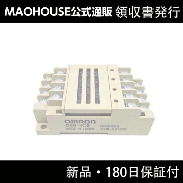 【新品】【領収書発行】OMRON オムロン 100個セット ターミナルリレー G6B-4CB DC24Vの通販は
