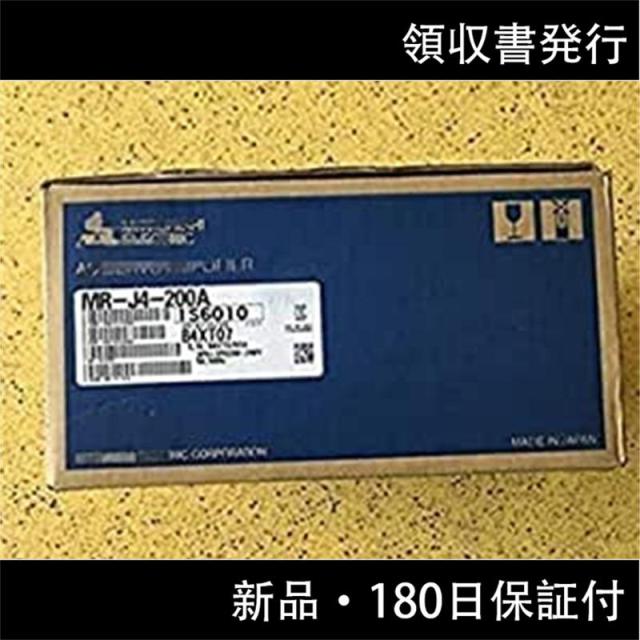 新品 ◆送料無料◆ MITSUBISHI/三菱 MR-J4-200A サーボアンプの通販は 197,480円