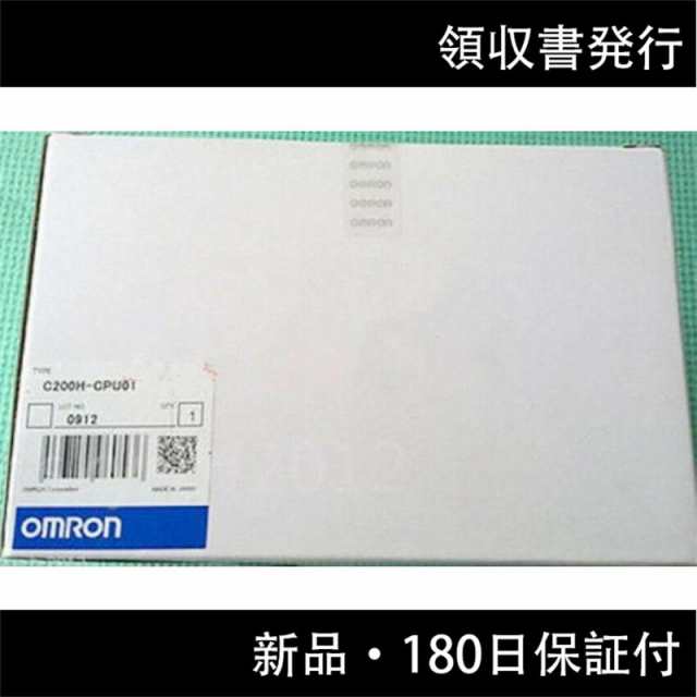 オムロン CPUユニット C200H-CPU01 新品同様/保証付きの通販は