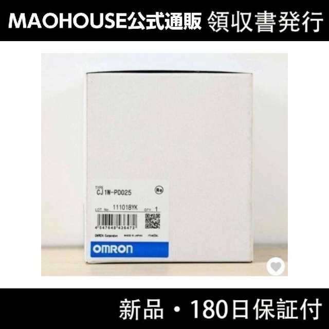 新品】【領収書発行】OMRON オムロン DC電源ユニット CJ1W-PD025-