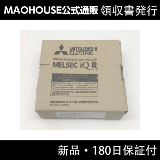 【新品】【領収書発行】MITSUBISHI 三菱電機 R610B-HT シーケンサの通販は 152,500円