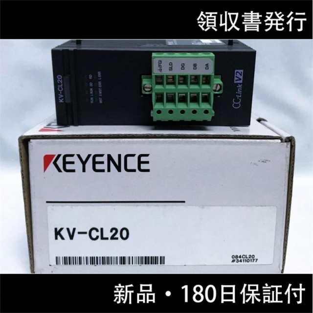 キーエンス CC-Link マスタ・ローカルユニット　KV-CL20