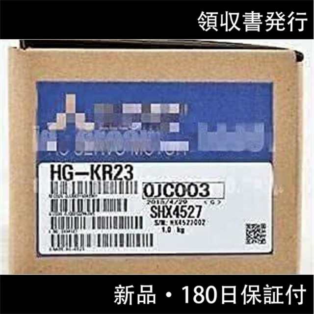 新品 ◇送料無料◇ 三菱 サーボモーター HG-KR23の通販はau PAY マーケット - 黒井商店 | au PAY マーケット－通販サイト