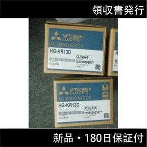 新品 MITSUBISHI/三菱 HG-KR13D サーボモーター　 保証の通販は 61,500円