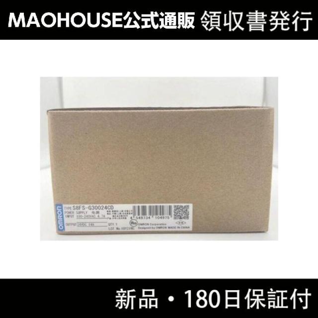 【新品】【領収書発行】OMRON オムロン パワーサプライ S8FS-G30024CDの通販は