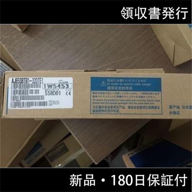 ■新品 送料無料■ 三菱 シーケンサ AJ65SBTB1-32DTE1 ■６ヶ月保証の通販は 22,995円