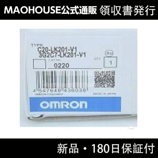 【新品】【領収書発行】OMRON オムロン PLCモジュール C20-LK201-V1の通販は