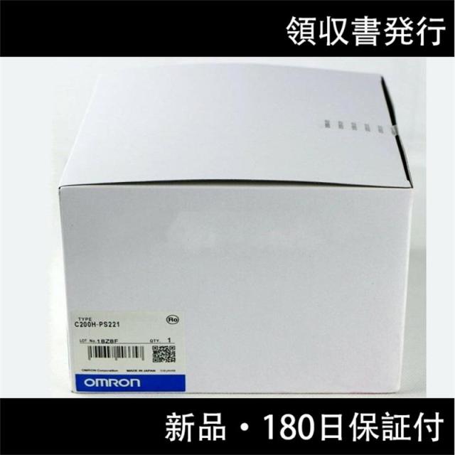 納期7-10日　オムロン　パワーユニット　C200H-PS221 未使用品の通販は 35,500円