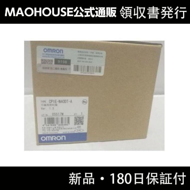 【新品】【領収書発行】OMRON オムロン プログラマブルコントローラ CP1E-N40DT-Aの通販は 27,288円