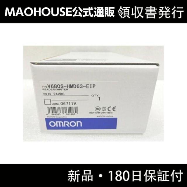 【新品】【領収書発行】OMRON オムロン リーダー ライター V680S-HMD63-EIPの通販は 198,000円