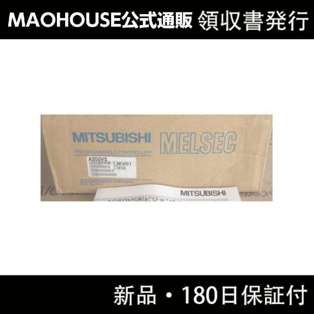 【新品】【領収書発行】MITSUBISHI 三菱電機 AS50VS ビジョンセンサユニットの通販は