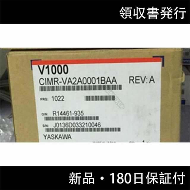 安心してお買い求めい 納期7-10日 安川電機インバータ CIMR-VA2A0001BAA 未使用品