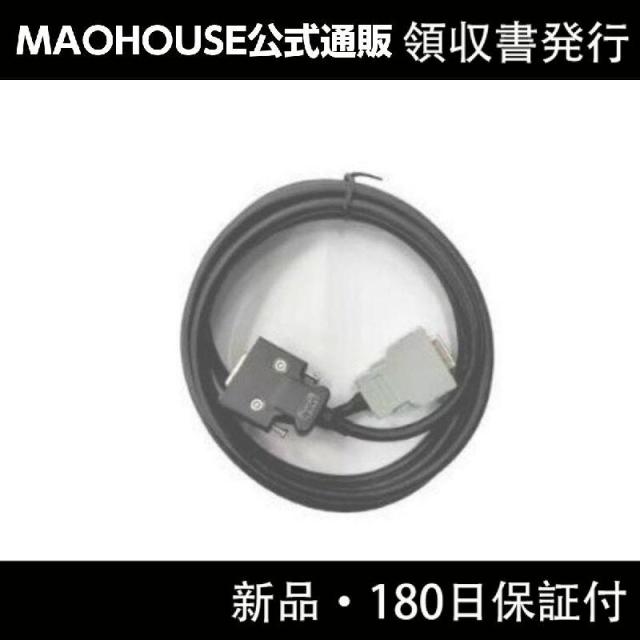 【新品】【領収書発行】MITSUBISHI 三菱電機 対応 MR-J2HBUS1M 長さ1mの通販は