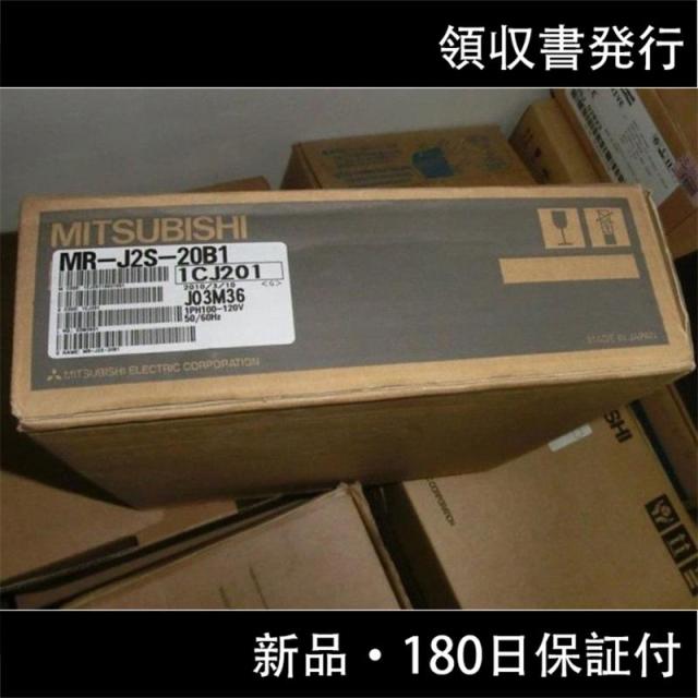 納期7-10日　三菱電機サーボアンプ　MR-J2S-20B1　新品同様/保証付きの通販は
