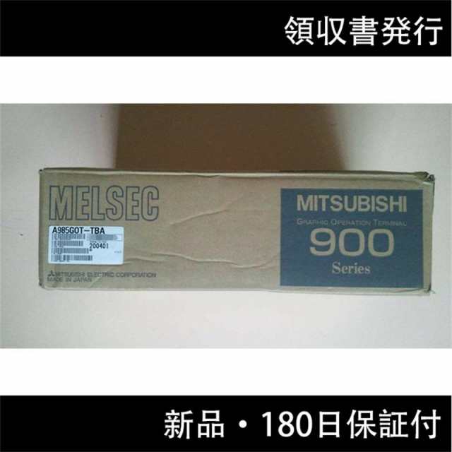 納期7-10日　三菱電機表示機　A985GOT-TBA　新品同様/保証付き