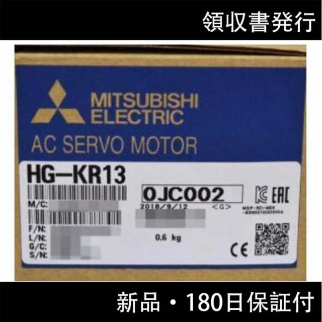 新品 MITSUBISHI/三菱 HG-KR13 サーボモーターの通販は
