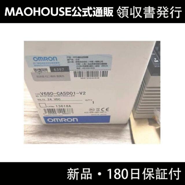 【新品】【領収書発行】OMRON オムロン プログラムコントローラー V680-CA5D01-V2の通販は
