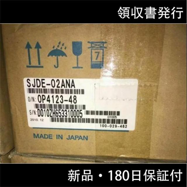 新品 ◆送料無料◆ YASKAWA / 安川電機 サーボドライバー SJDE-02ANAの通販は 197,500円