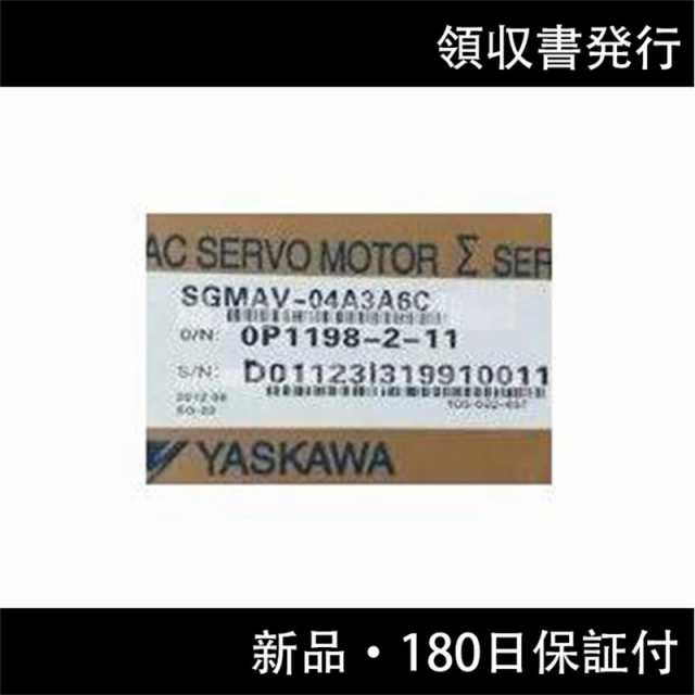 新品 ◆送料無料◆ YASKAWA / 安川電機 サーボモーター SGMAV-04A3A6C