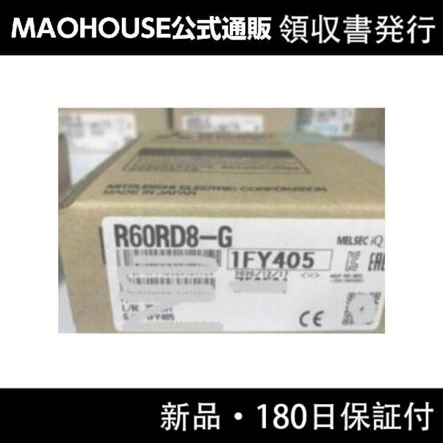 【新品】【領収書発行】MITSUBISHI 三菱電機 R60DA8-G シーケンサの通販は 158,500円