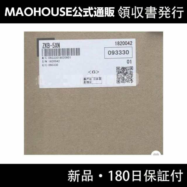 【新品】【領収書発行】MITSUBISHI 三菱電機 ヒステリシスクラッチ ZKB-5XNの通販は