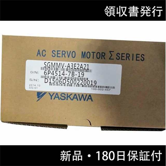 新品 ◆送料無料◆ YASKAWA / 安川電機 サーボモータ SGMMV-A3E2A21