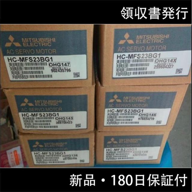 納期7-10日　三菱電機　サーボモータ　HC-MFS23BG1　新品同様/保証付きの通販は
