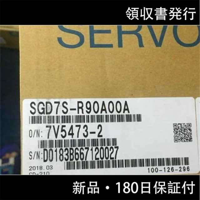 新品 ◆送料無料◆ YASKAWA / 安川電機 サーボドライバー SGD7S-R90A00A