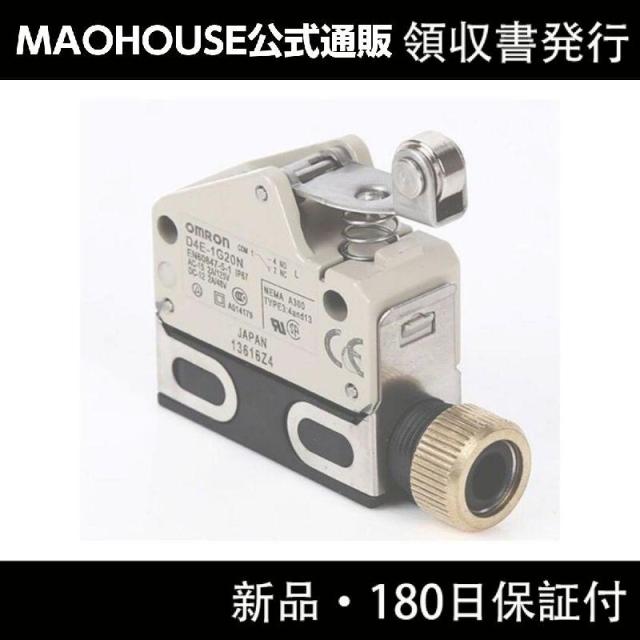 【新品】【領収書発行】OMRON オムロン D4E-1G20N 10個セットの通販は 26,000円