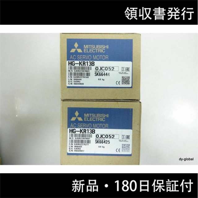 納期7-10日 三菱電機サーボモータ HG-KR13B 新品同様/保証付きの通販は