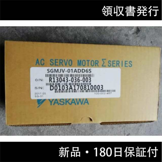 新品 ◆送料無料◆ YASKAWA / 安川電機 サーボモータ SGMJV-01ADD6Sの通販は