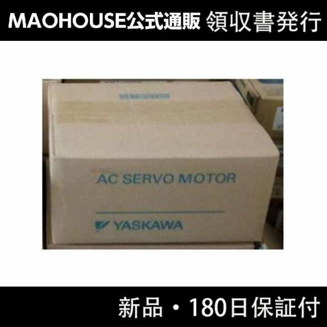 【新品】【領収書発行】YASKAWA 安川電機 サーボモータ SGMAS-01ACA61の通販は