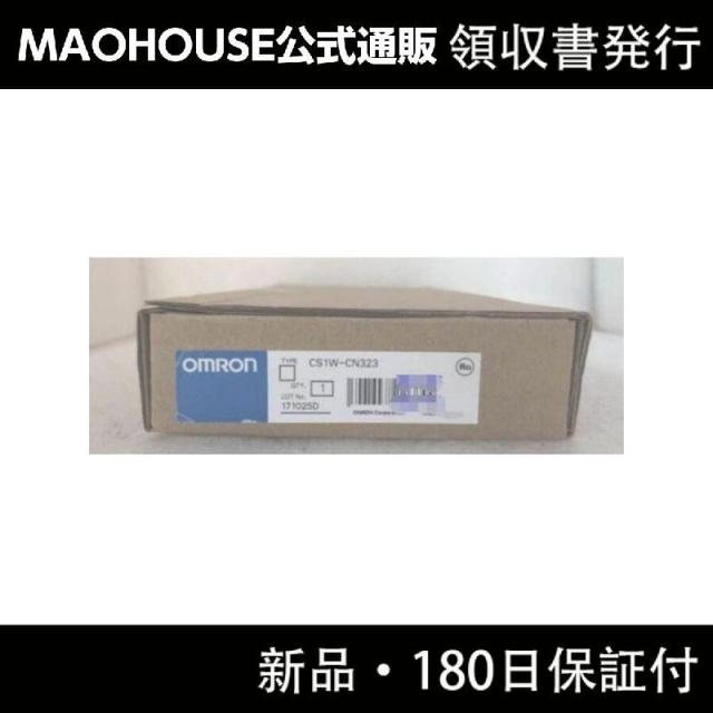 【新品】【領収書発行】OMRON オムロン CS1W-CN323の通販は