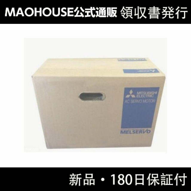 【新品】【領収書発行】MITSUBISHI 三菱電機 サーボモーター HF-KP43G1 1/20の通販は