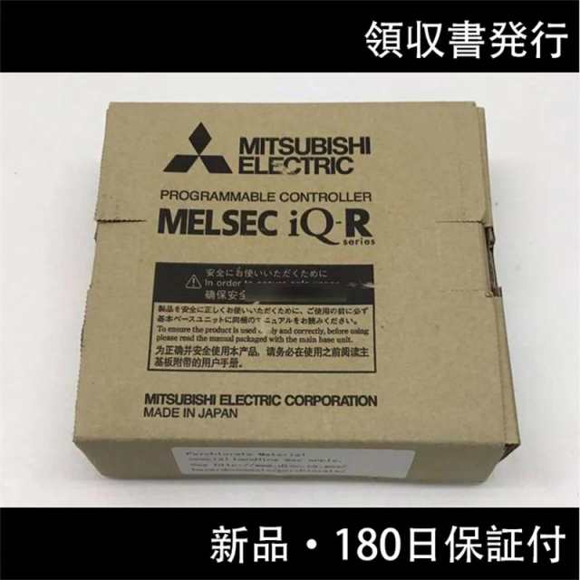 新品 ◆送料無料◆ MITSUBISHI/三菱 RQ612B シーケンサ