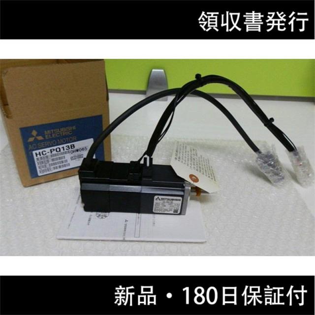 納期7-10日　三菱電機　サーボモータ　HC-PQ13B　新品同様/保証付きの通販は