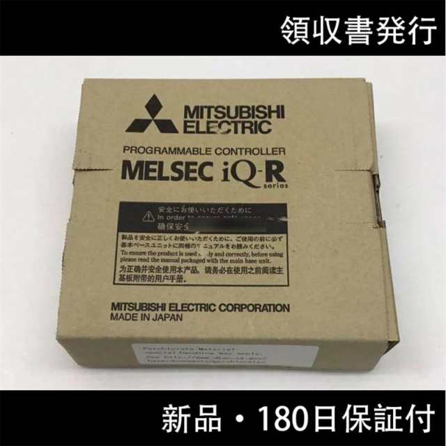 新品 ◆送料無料◆ MITSUBISHI/三菱 RY41PT1P シーケンサ