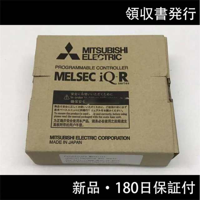 新品 ◆送料無料◆ MITSUBISHI/三菱 RY40PT5P シーケンサ