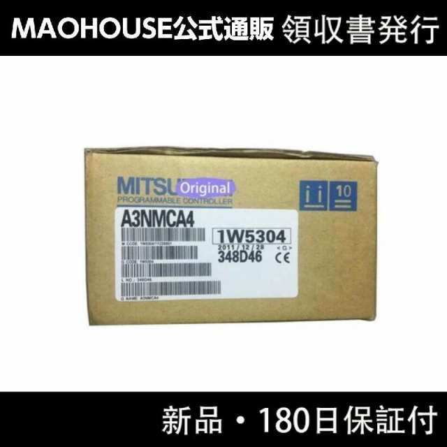 【新品】【領収書発行】MITSUBISHI 三菱電機 A3NMCA-4 PLC シーケンサ 入力ユニット 保証の通販は