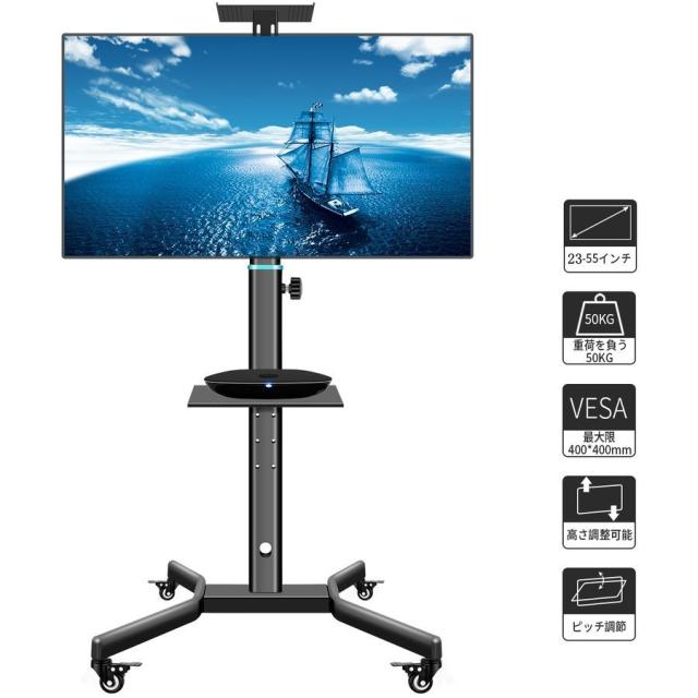 テレビスタンド テレビ台 大型テレビ キャスター付き 移動式 高さ調整 角度調節 ディスプレイスタンド コード収納 棚板付き 液晶TVスタンド 家用 展示用の通販は 8,134円