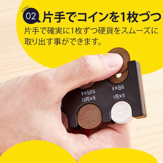 当日発送 小銭入れ コインケース ホルダー コイン収納 キャッチャー お金 整理 財布 小物収納 の通販はau PAY マーケット - 黒井商店