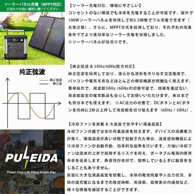 4口DC出力ポータブル電源 518WH／140000mAh 蓄電池 発電機 大容量 純正 ...