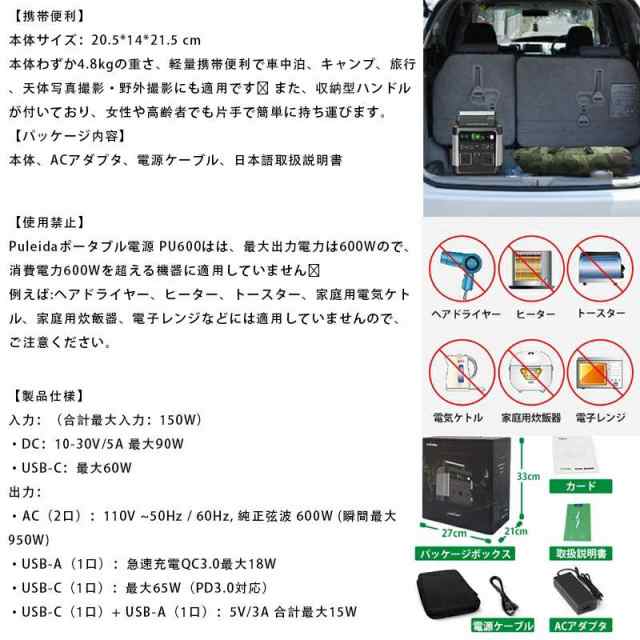 当日発送 140000mAh/518Whポータブル電源 ポータブルバッテリー ソーラー充電 大容量 蓄電池 家庭用 発電機 車中泊 キャンプ アウトドアの通販はau  PAY マーケット - 黒井商店