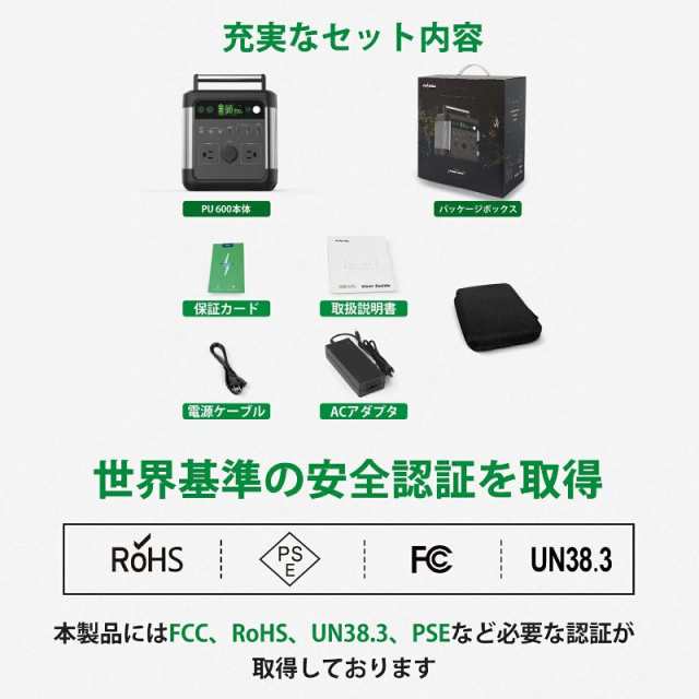 当日発送 140000mAh/518Whポータブル電源 ポータブルバッテリー