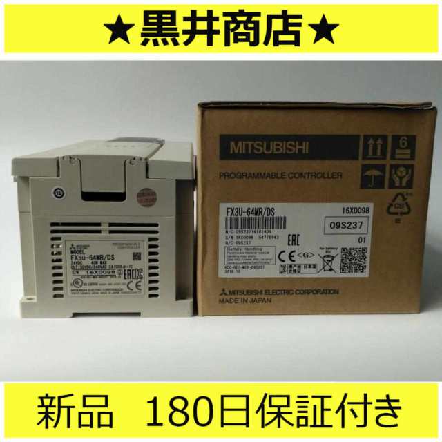 1PC未使用FX3U-64MR/DS PLCモジュールFX3U-64MR DS NEW *