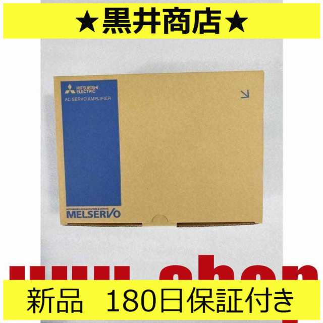 ■新品 送料無料■ 新品 サーボドライバー MR-H200ACN ◆6ヶ月保証